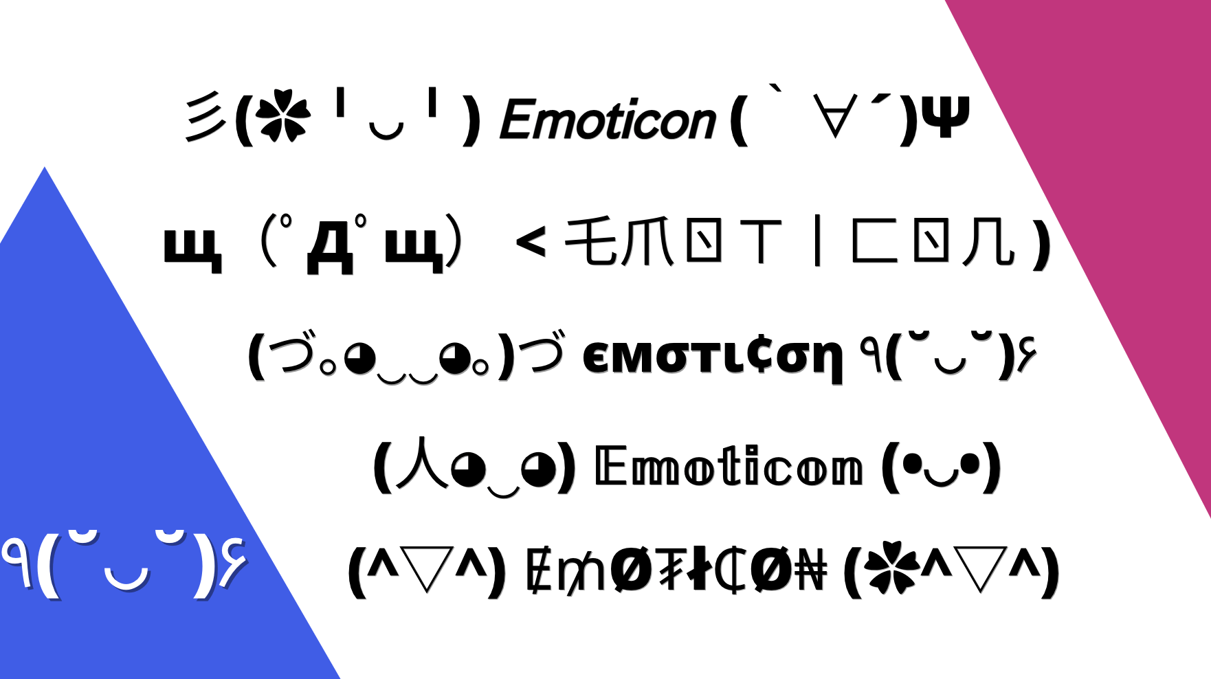 Emoticon Fancy Fonts