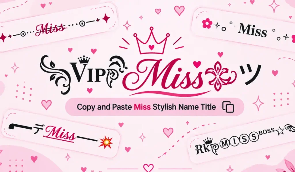 ꧁♛𝕀𝕥𝕫.𝕞𝕖 𝙼𝚒𝚜𝚜 ♛꧂ – Miss Fancy Stylish Name